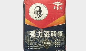 湖南瓷磚膠與界面劑的區(qū)別？