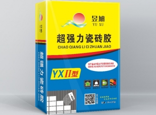 昱旭-YXII型超強力瓷磚膠