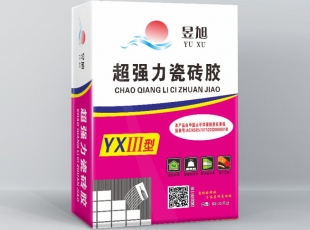 昱旭-YXIII型超強力瓷磚膠