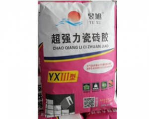 昱旭超強(qiáng)力瓷磚膠YXIII型-瓷磚膠廠(chǎng)家