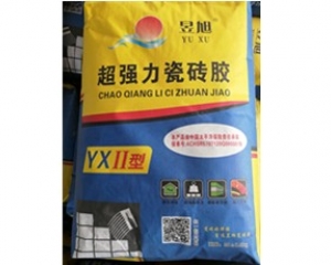 昱旭-超強(qiáng)力瓷磚膠YXⅡ型