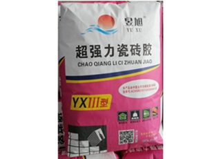 昱旭超強力瓷磚膠YXIII型-瓷磚膠廠家