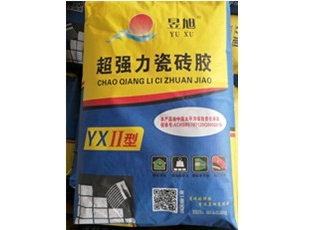 昱旭-超強力瓷磚膠YXⅡ型