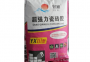 怎么正確使用瓷磚膠？