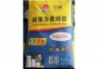 怎么用了瓷磚膠還會掉磚呢？